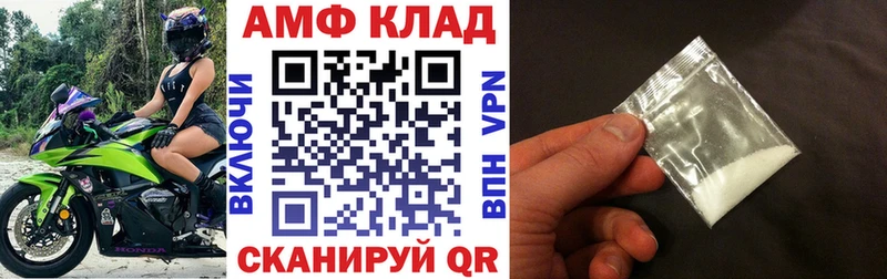 купить наркотик  Десногорск  АМФ Premium 