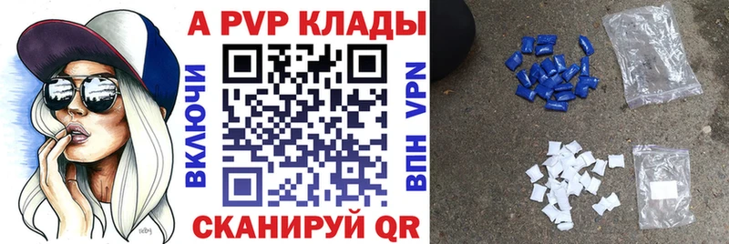 А ПВП СК  даркнет официальный сайт  Десногорск  купить  
