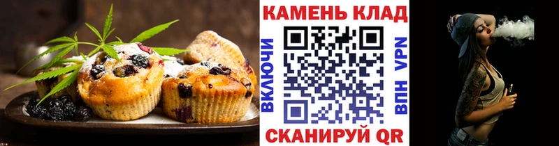 Печенье с ТГК марихуана  мориарти как зайти  Десногорск 