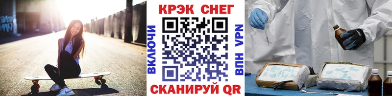 КОКАИН Эквадор  blacksprut ONION  Десногорск 