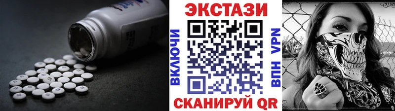 Экстази Philipp Plein где купить Десногорск