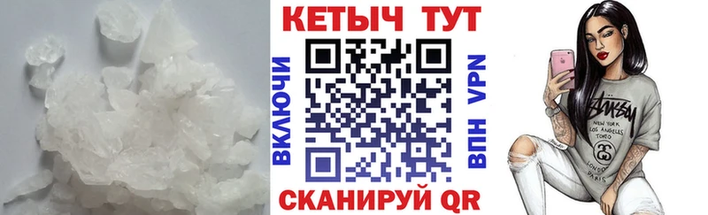 КЕТАМИН VHQ  дарнет шоп  Десногорск 