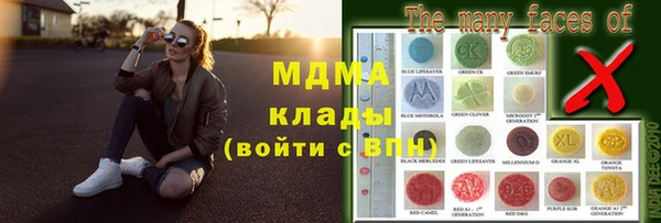 тгк Вязники