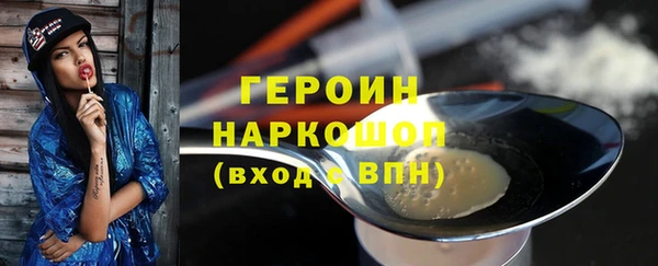 соль курить ск Вяземский