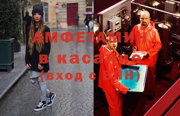 амфетамин Володарск