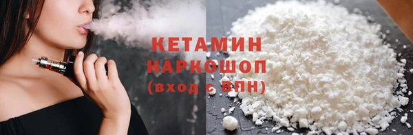 тгк Вязники