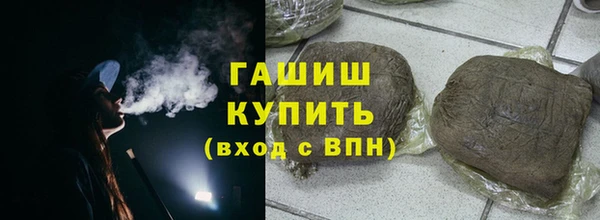 амфетамин Володарск