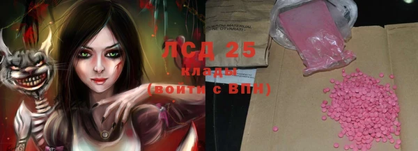 стаф Волосово