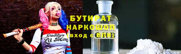 амфетамин Володарск