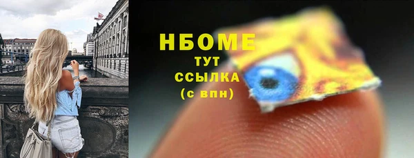 соль курить ск Вяземский