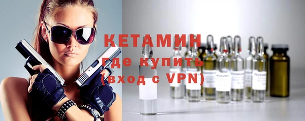 тгк Вязники