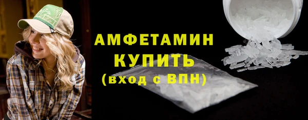 кокс Вязьма