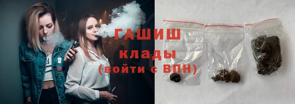 соль курить ск Вяземский