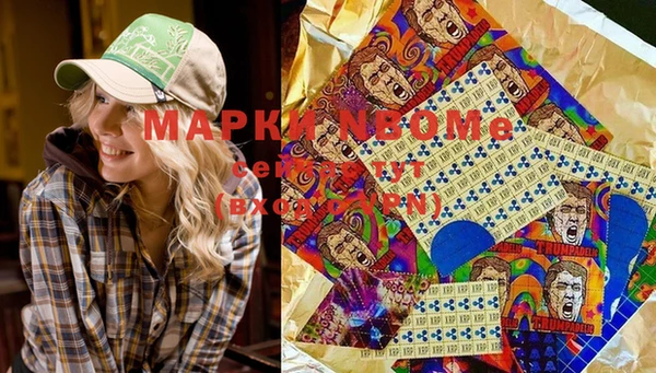 спайс Волоколамск