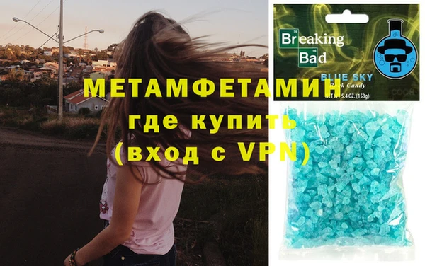 амфетамин Володарск