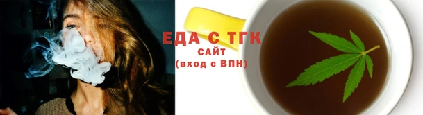 тгк Вязники