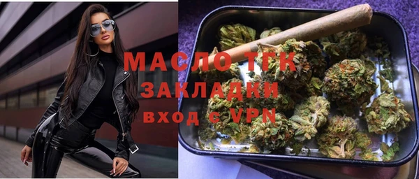 тгк Вязники
