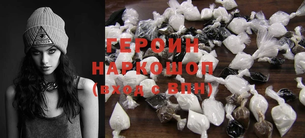 кристаллы Бутурлиновка