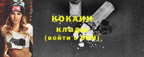 соль курить ск Вяземский