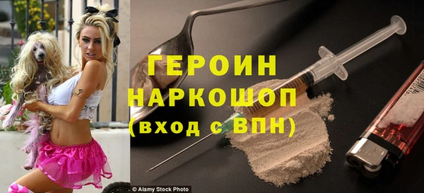 соль курить ск Вяземский