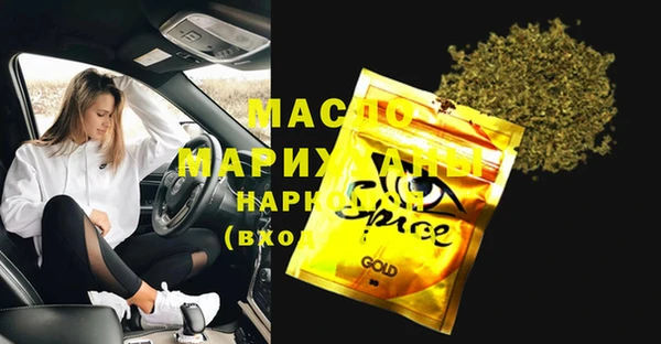 кокс Вязьма