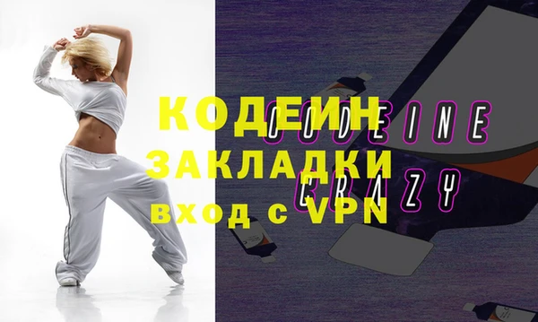 соль курить ск Вяземский