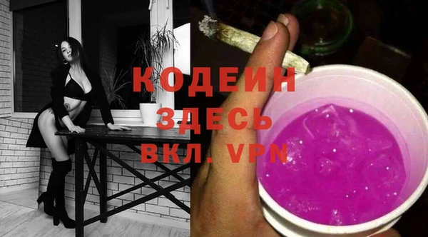 экстази Валдай