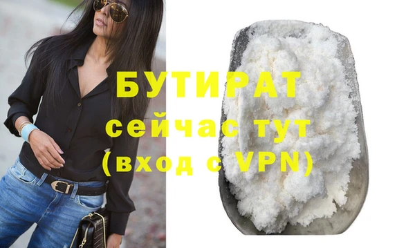 спайс Волоколамск