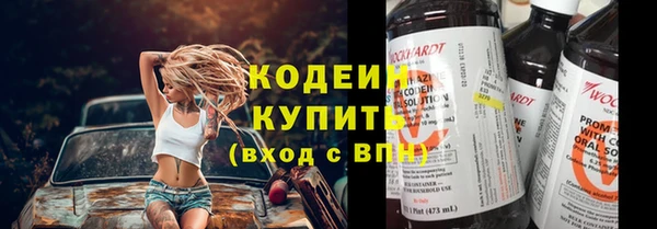 тгк Вязники