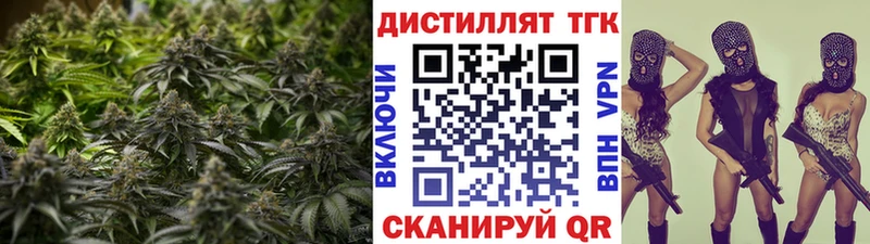 shop состав  Десногорск  ТГК THC oil 